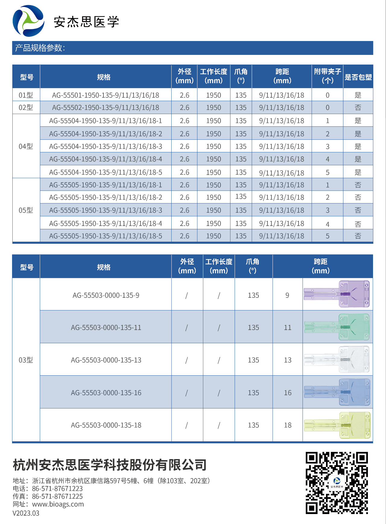 港澳宝典官方旗舰店